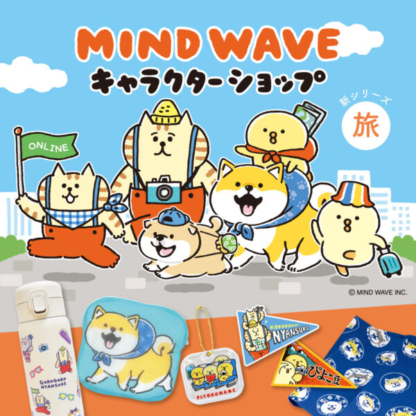 新商品を掲載いたしました。