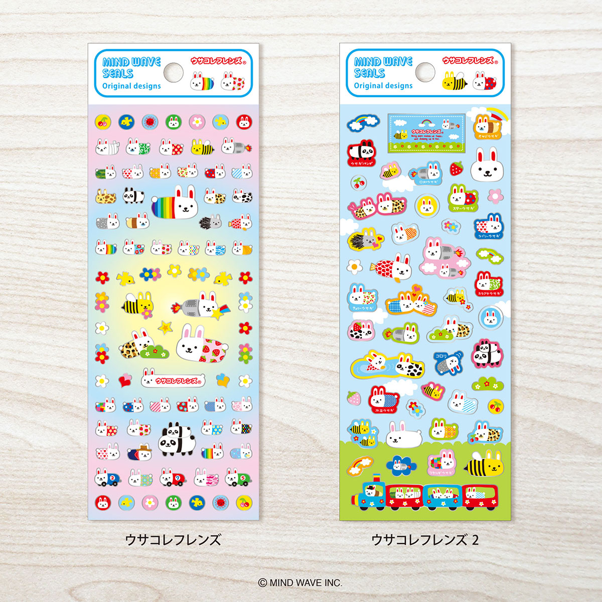 お詫び】「ウサコレフレンズ」デザインの「MWシール」商品画像について